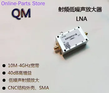 0,01-4G Радиочастотный усилитель с низким уровнем шума 40 дБ с высоким коэффициентом усиления LNA UHF VHF GPS спектрометр