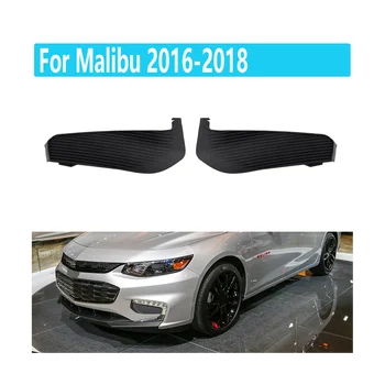 1 Пара накладок на противотуманные фары переднего бампера для Chevrolet Malibu 2016-2018 Крышка решетки противотуманных фар для стайлинга автомобилей Изображение 2