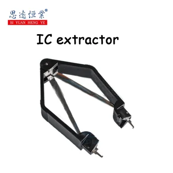 1 шт. экстрактор микросхем IC clip Chip extractor Зажим для микросхем подключается к экстрактору