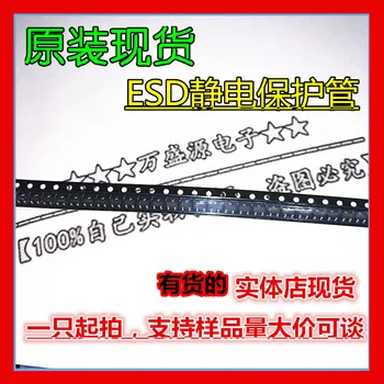 100шт 100% оригинальный новый диод электростатической защиты GBLCSC05-LF-T7 SMD SOD-323 ESD