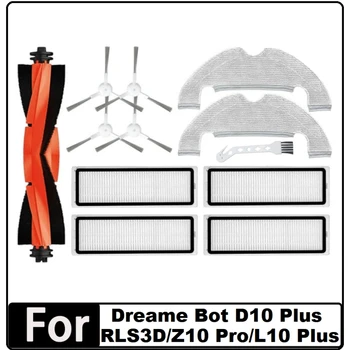 12 Шт. Замена Для Dreame Bot D10 Plus RLS3D, Z10 Pro, L10 Plus Робот-Пылесос Основная Боковая Щетка Hepa Фильтр Швабра