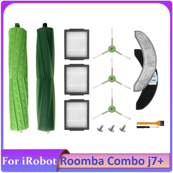 12 шт. Резиновые щетки, фильтры, боковая щетка, тряпка для швабры iRobot Roomba Combo J7 + Запасные части для робота-пылесоса