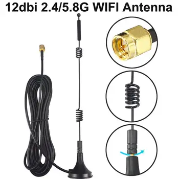 12dbi WIFI Антенна 2,4 G/ 5,8 G Двухдиапазонная полюсная антенна SMA с магнитным основанием для усилителя сигнала камеры маршрутизатора