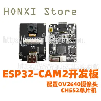 1ШТ ESP32 CAM2 development board тестовая плата bluetooth + WiFi Интернет конфигурация модуля камеры OV2640