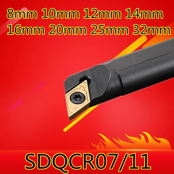 1ШТ S08K-SDQCR07 S10K-SDQCR07 S12M-SDQCR07 S16Q-SDQCR11 S20R-SDQCR11 S25S-SDQCR11 S32T-SDQCR11 Токарный инструмент с ЧПУ 8 мм-32 мм