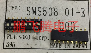 1ШТ Японский SMS508 SMD кодовый переключатель набора номера 8-битный тип ключа с тонким кодированием с шагом 2,54 Изображение 2