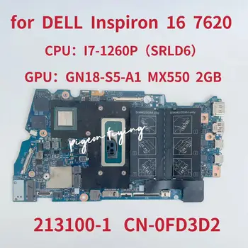 213100-1 Для Dell Inspiron 16 7620 Материнская плата ноутбука 2-В-1 Процессор: i7-1260P SRLD6 Графический процессор: GN18-S5-A1 MX550 2GB CN-0FD3D2 0FD3D2 FD3D2