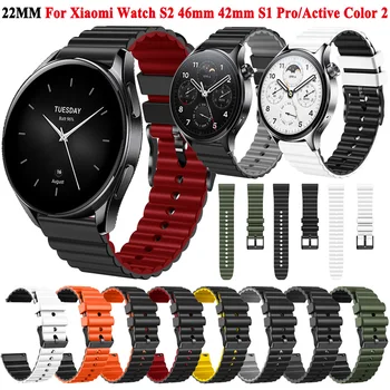22 мм Ремешок Для Xiaomi Mi Watch S2 46 мм 42 мм S1 Pro/Active Color 2 Силиконовый Браслет Ремешок Для часов Mibro Watch X1 A1 GS Браслет