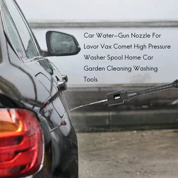 2Х Автомобильная насадка для водяного пистолета для мойки высокого давления Lavor Vax Comet, инструменты для мытья дома, автомобиля, сада Изображение 2