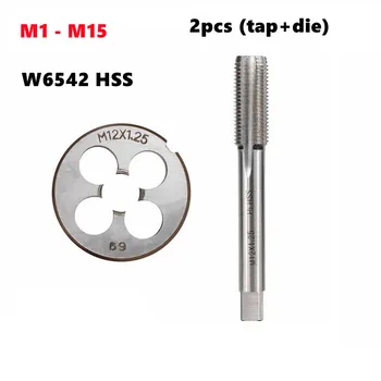 2шт правый метчик + набор штампов, W6542 HSS метрический M1-M15 штекерная форма для метчика резьба для станка набор форм для метчика с резьбой для сверла