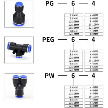 2ШТ Соединитель тройника для газовой трубы PEG PW quick plug Y-образный соединитель PG прямой пневматический быстрый соединитель 6-4/8-4/8-6/10-6/10-8/12-10 Изображение 2