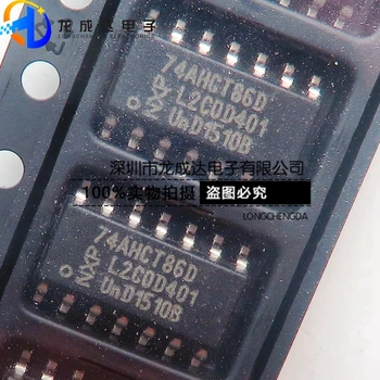 30 шт. оригинальный новый логический чип 74AHCT86D SOP14