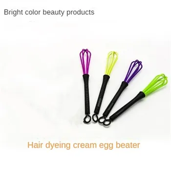 4 цвета, Мини-миксер для окрашивания волос, Салонные Инструменты для домашнего ухода за волосами, пластиковые парикмахерские кремы для окрашивания, Аксессуары для взбивания волос