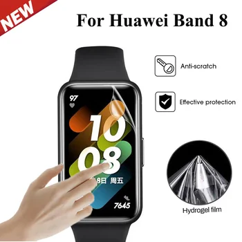 5-10 шт. 3D Изогнутая Полноэкранная Защитная пленка для Huawei Band 8 Прозрачная мягкая Защитная пленка Без Стекла для Huawei Band 8