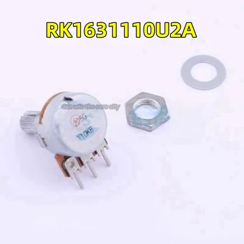 5 шт./ЛОТ Новый японский ALPS RK1631110U2A с регулируемым резистором/потенциометром из 3 частей