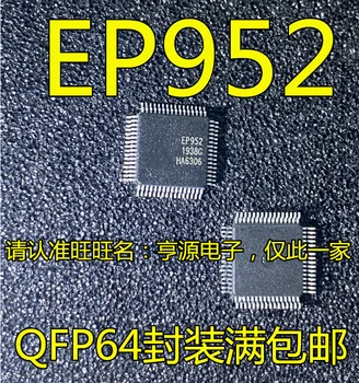 5 шт. оригинальный новый микросхема EP952 QFP64 с микросхемой HDMI-передатчика/ЖК-чипа