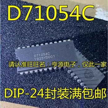 5 шт. оригинальный новый чип аналогового таймера UPD71054C UPD71054C D71054C DIP-24