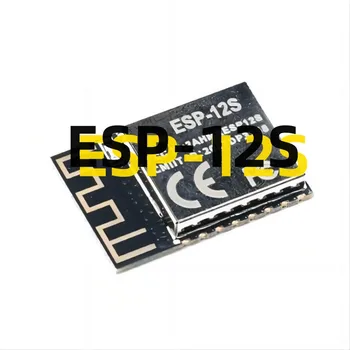 5pcs ESP-12S Промышленная беспроводная прозрачная форма WiFi промышленного класса