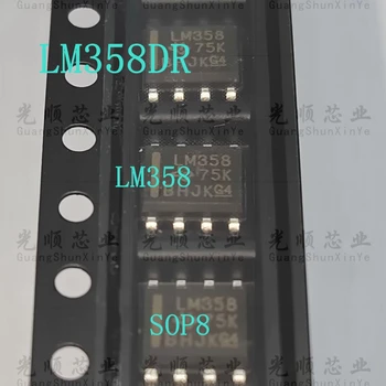 5шт LM358DR LM358 SOP8