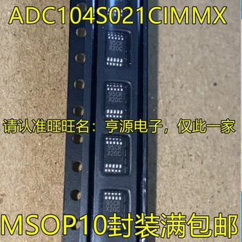 5шт оригинальный новый ADC104S021 ADC104S021CIMMX трафаретная печать X20C MSOP10