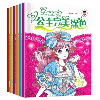 6 книг / набор 192 страницы Идеальная книжка-раскраска принцессы для девочки в подарок детям, раскрашивающая граффити, Книга для рисования Libros