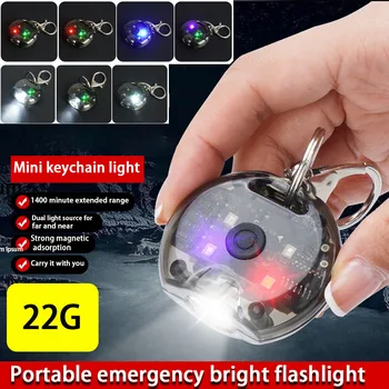 7 режимов яркости, многофункциональный мини-брелок-фонарик, портативный светодиодный фонарик с магнитом, аварийный фонарик для кемпинга на открытом воздухе