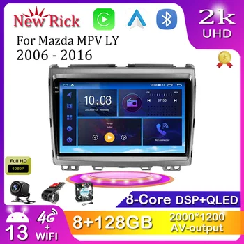 Android12.0 Для Mazda MPV LY 2006-2016 стерео GPS BT5.0 Без 2din 2 din dvd 8 + 128 Г WIFI Радио Мультимедийный видеоплеер Навигация