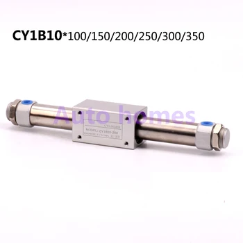 CY1B10-100/150/200/250/300/400/500 Бесштоковый цилиндр с магнитной связью Основной диаметр пневматического цилиндра из алюминиевого сплава 10 мм