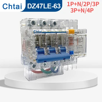DZ47LE-63 Высококачественный прозрачный автоматический выключатель дифференциального тока C типа RCBO 63amp с перегрузкой по току