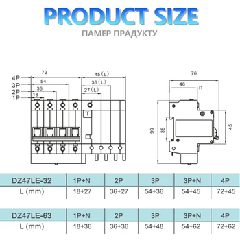 DZ47LE-63 Высококачественный прозрачный автоматический выключатель дифференциального тока C типа RCBO 63amp с перегрузкой по току Изображение 2