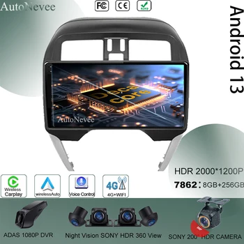 GPS Для Nissan Sunny Almera 2014-2018 Android 13 Без 2Din DVD Автомобильный WiFi Высокопроизводительный процессор Навигационное головное устройство Wifi Bluetooth