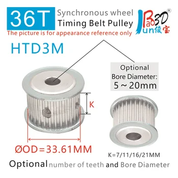 HTD3M 36 зубьев Шкива Зубчатого ремня Ширина 6 10 15 21 ММ Диаметр 5 6 6,3 8 10 12 14 15 мм 3 М 36 Т Синхронное Зубчатое Колесо Запчасти для 3D-принтера Изображение 2