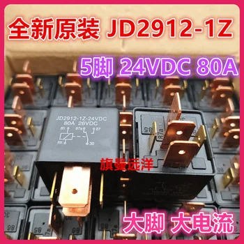  JD2912-1Z-24VDC 80A 524V 