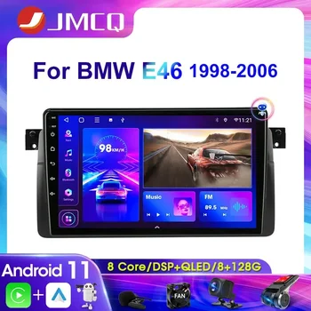JMCQ 2Din Автомобильный Радио Мультимедийный Видеоплеер Для BMW E46 M3 318/320/325/330/335 1998-2006 Навигация GPS Carplay 4G Android 11