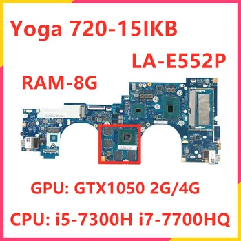 LA-E552P Для Lenovo Yoga 720-15IKB Материнская плата ноутбука 5B20N67893 С процессором i5-7300H i7-7700H GTX1050 2G 4G GPU 8GB RAM Бесплатная Доставка