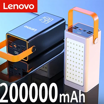 Lenovo Power Bank 200000mAh PD Высокой Емкости 66 Вт Быстрое Зарядное Устройство Powerbank Для iPhone Ноутбука Batterie LED Camping Light Фонарик