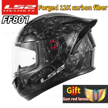 LS2 шлем 12K из углеродного волокна мотоциклетный шлем мужской мотогонки всесезонный универсальный противотуманный большой хвост FF801 casco moto