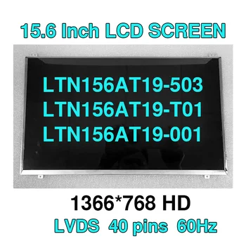 LSC Оригинал для ноутбука Sumsung NP300E5A 305V5A ЖК-экран 15,6 дюймов LTN156AT19-503 LTN156AT19-T01 LTN156AT19-001