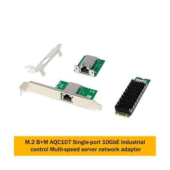 M.2 B + M Однопортовая Сетевая карта 10GbE RJ45 Ethernet Сетевой адаптер AQC107 Сервер Промышленного класса Управления Сетевой картой Изображение 2