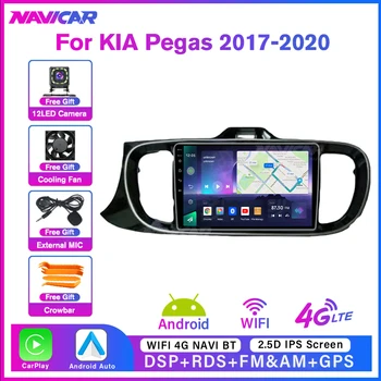 NAVICAR 2 Din Android10 Автомагнитола Для KIA Pegas 2017-2020 Carplay Автомобильный Мультимедийный Плеер GPS Навигация Стереоприемник Android