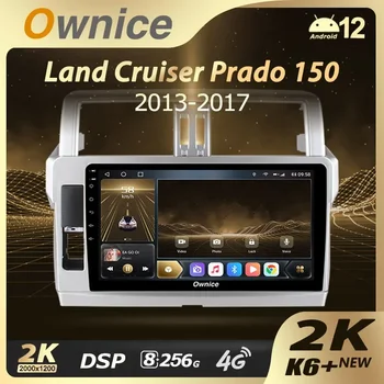 Ownice 8G + 256G K6 + 2K для Toyota Land Cruiser Prado 150 2013-2017 Автомобильный Радиоприемник Мультимедийная Навигация Стерео GPS Android12 CarPlay
