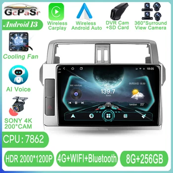 QLED Android Для Toyota Land Cruiser Prado 150 2013-2017 GPS Навигация Авто Автомобильный Радиоплеер Стерео Экран HDR Wifi Без 2din