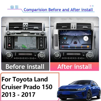 QLED Android Для Toyota Land Cruiser Prado 150 2013-2017 GPS Навигация Авто Автомобильный Радиоплеер Стерео Экран HDR Wifi Без 2din Изображение 2