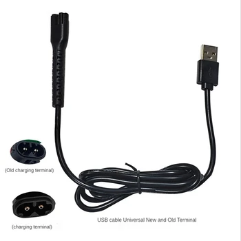 USB-кабель для зарядки 8148/8591/85048509/1919/2240/2241 Электрические Машинки для стрижки волос Аксессуары Изображение 2