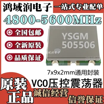 VCO YSGM505506 4800-5600 МГц