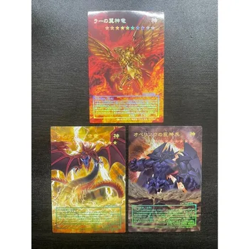 Yu-Gi-Oh DIY Card of God Слайфер, Небесный дракон, Обелиск, Мучитель, Крылатый Дракон Ра, Лазерная Рельефная Игровая Коллекционная карта