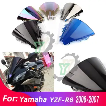 YZF-R6 Для Yamaha YZF R6 2006-2007 cafe racer Аксессуары Для мотоциклов Лобовое Стекло мотоцикла Windscree Ветровой Дефлектор YZFR6 Изображение 2