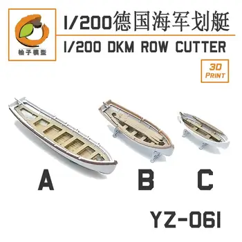 YZM Модель YZ-061A 1/200 DKM гребнерезка (2 комплекта) Только A, исключая B и C