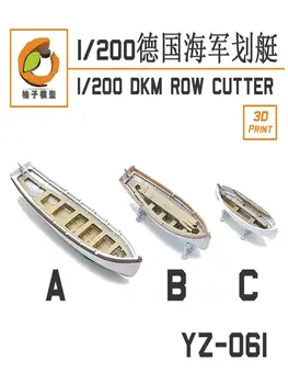 YZM Модель YZ-061A 1/200 DKM гребнерезка (2 комплекта) Только A, исключая B и C Изображение 2