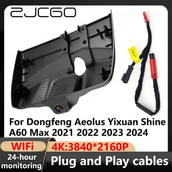 ZJCGO 4K Wifi 3840*2160 Видеорегистратор Dash Cam Камера Видеорегистратор Для Dongfeng Aeolus Yixuan Shine A60 Max 2021 2022 2023 2024